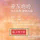 京东历史版本下载_官方旧版安装包_安卓APK免费获取