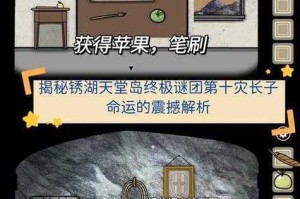 福建菠萝导航隐藏 APP 入口：探索未知世界的神秘入口