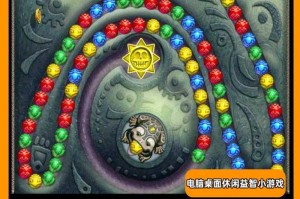 七彩泡泡祖玛下载-官方正版手游免费安装安卓苹果版
