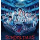 10部学校闹鬼的恐怖电影推荐：校园灵异事件大盘点