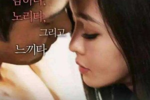 韩国理论大全：仿佛发现新大陆
