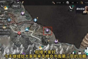 环形战争第三关怎么过