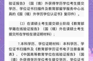 湖南大学研究生招生网-2025年硕士博士报考指南