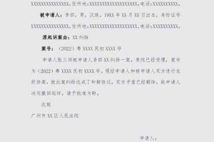 交易猫网页版撤诉问题解决指南 - 无法撤诉原因及处理方法