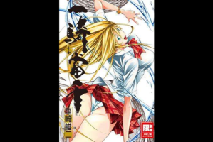 一骑当千全集免费在线观看高清完整版-日语中字无删减