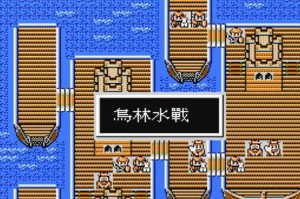 FC爆笑三国金手指代码大全及使用方法详解