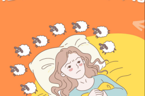 一睡觉脑子就胡思乱想睡不着？5个科学方法帮你快速入眠
