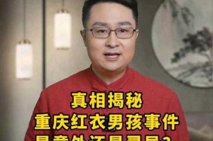 揭秘真相：失踪案成功侦破，如何保障安全避免类似事件再次发生？