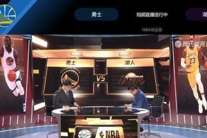 腾讯NBA直播画质如何选择？