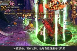 仙域七星布：探索神秘仙域中的七星布传说与获取攻略