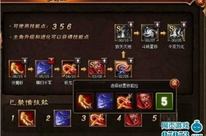 2025魔枪技能伤害提升全攻略