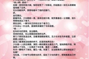 三七小说网笔趣阁_最新热门小说免费阅读_笔趣阁无弹窗全文