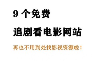 亚洲影院网站在线观看 - 高清流畅免费观影体验