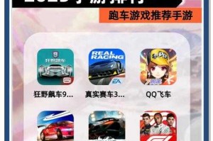 城市赛车下载-2025最新高速竞速手游免费安装