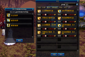 DNF95A装备升级指南：材料获取与优化