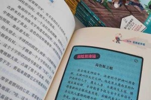 《探险家手记》10月9日10.00十四服开启