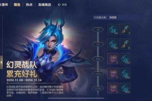 2025英雄联盟手游官方下载指南与安全提示