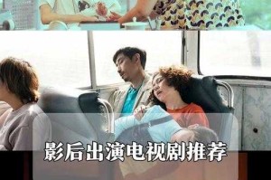 陌陌影视在线观看高清完整版：不容错过的影视盛宴