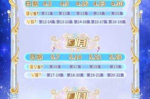 传奇世界冰月石怎么合成