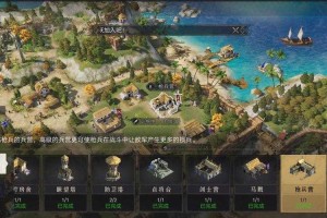 重返帝国云游商人在哪