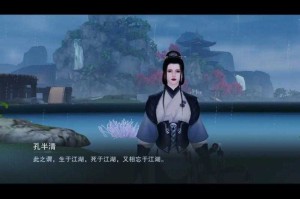 《一梦江湖全门派经典台词合集：楚留香、华山、武当等角色语录大全》