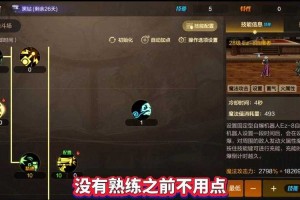 DNF2020机械师最新加点方案_机械师技能加点推荐