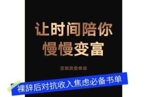 一枝花掘金脚本 - 高效自动化赚钱工具，轻松实现被动收入