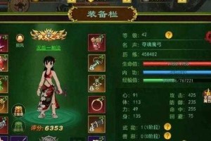 2025《热血江湖》等级任务系统优化与全攻略