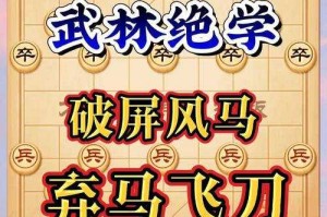 万宁象棋大招版最新版2025下载_免广告正版安装