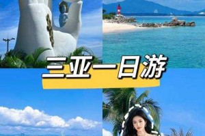 三亚旅游景点大全：必去景点、免费景点及超全攻略