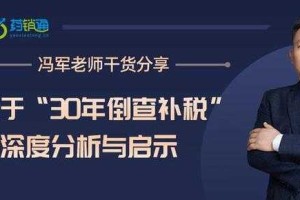 69sesese：创新视角与深度反思的启示
