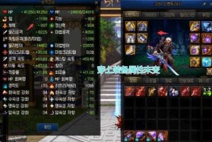 DNF装备红字去除方法大全：最新红字清除技巧与步骤详解
