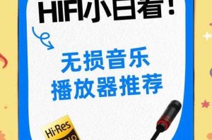 全球公认最好的音乐播放器推荐：2025年最新排行榜