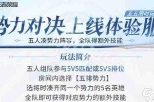 五五开黑节是什么时候？2025年五五开黑节时间及活动详情