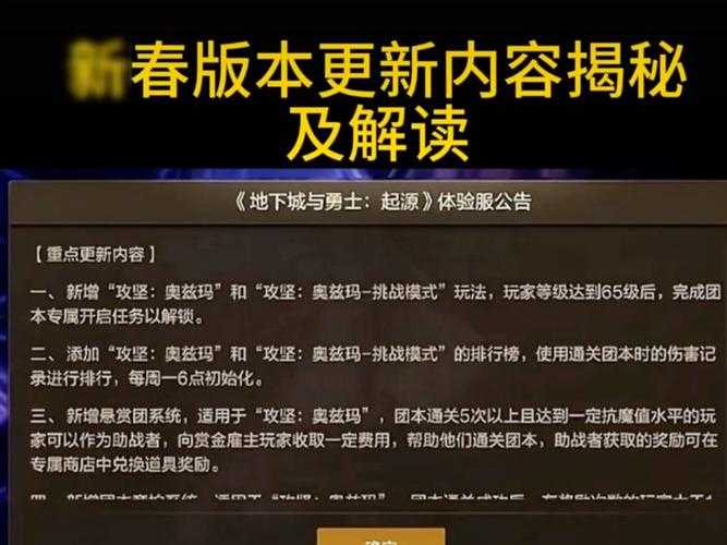 DNF暗之根源值得买吗?2025最新购买指南与性价比分析