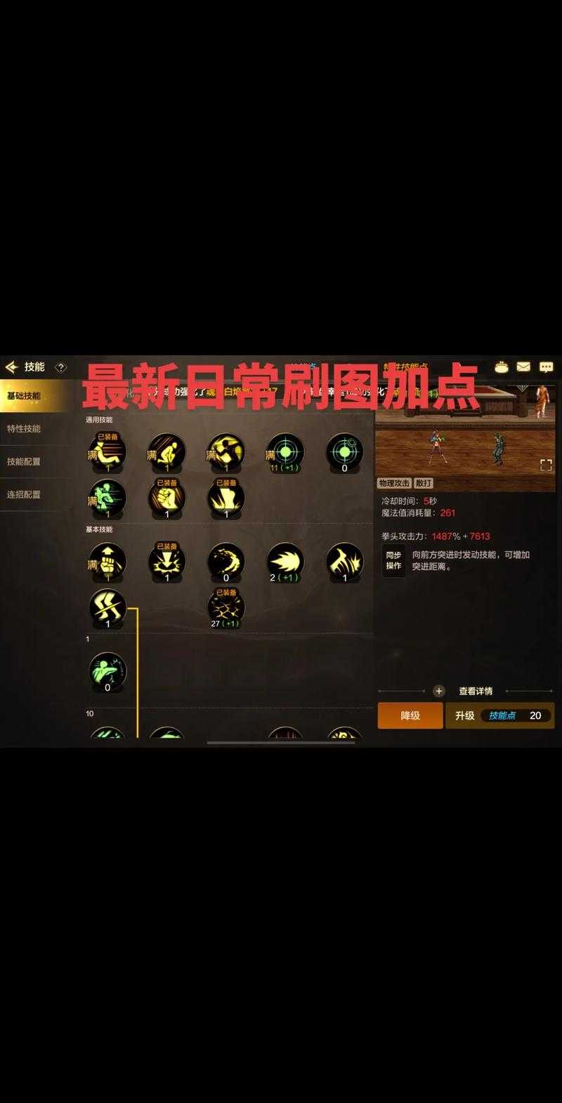 2021年DNF最强职业推荐：当前版本超一线职业排行与加点攻略