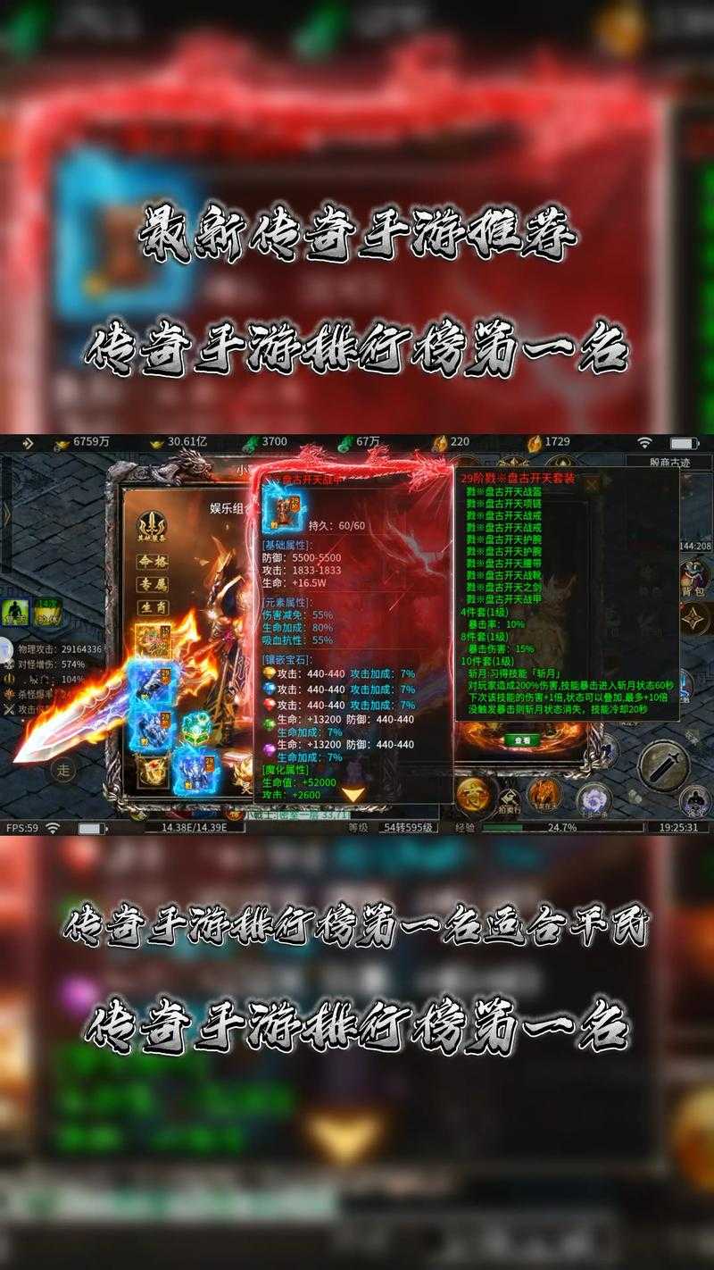 2024最新无VIP手游排行榜 不氪金也能玩的精品手游推荐