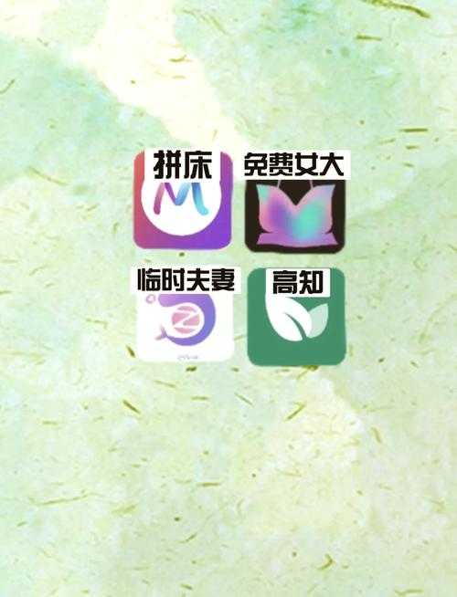 免费交友软件推荐:不花钱也能畅聊的社交平台