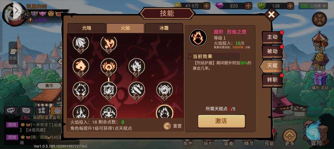 DNF契约获取方法大全 地下城与勇士契约怎么得