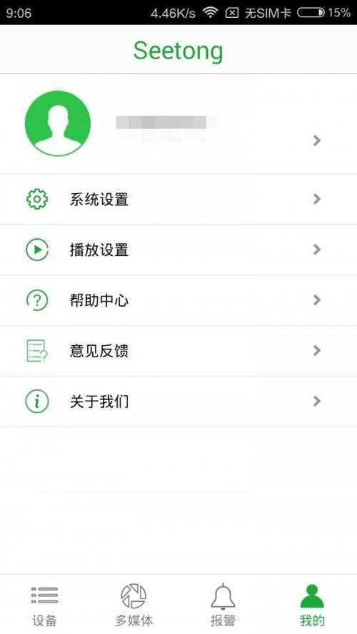 2025一键生成APP软件神器:5秒快速开发手机应用工具