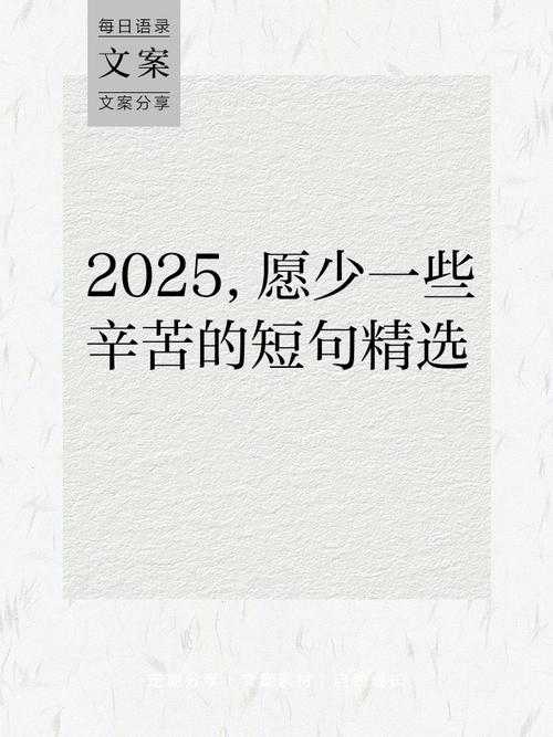 2025年全球搜索量最高的热门语句排行榜