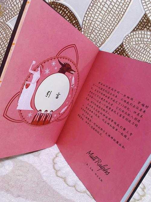 《七个神斗士:北欧神话最强战士全解析》
