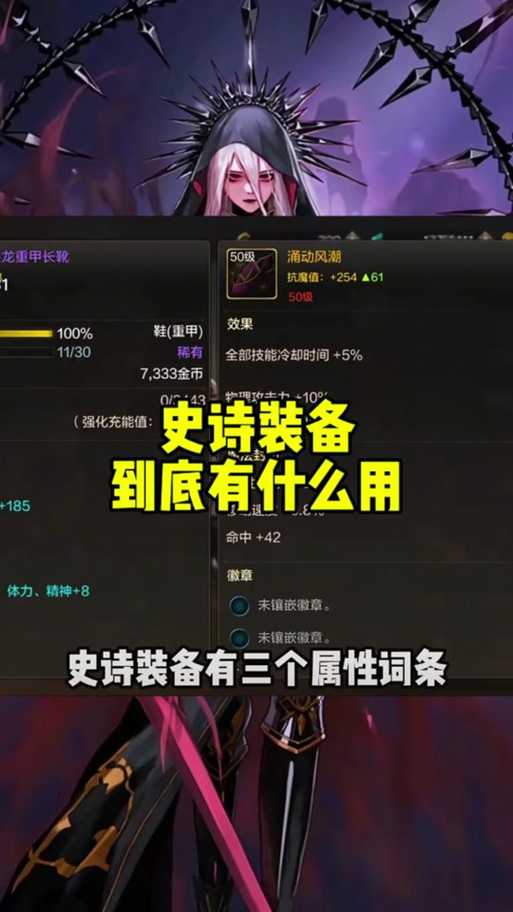 DNF2025武器20冰强卡片叫什么_最新冰属性强化附魔宝珠名称