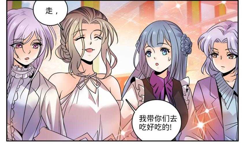 《全职法师第二季》樱花动漫免费在线观看全集高清完整版