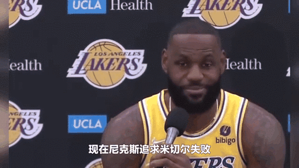 2025年NBA湖人队最新交易动态:字母哥加盟方案与特雷杨交易传闻引热议