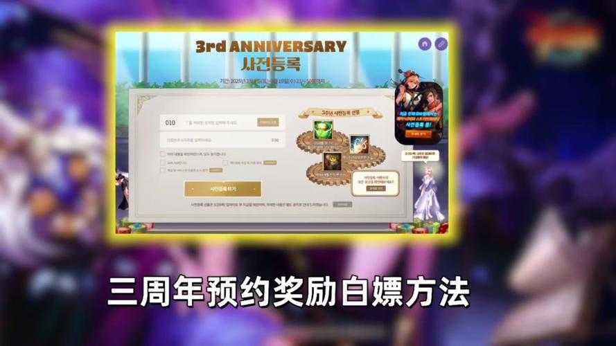 DNF周年庆起号活动有哪些?2025年最新起号福利全解析