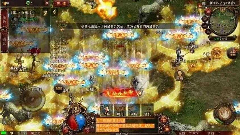 《七雄争霸手游90级速成攻略:快速升级技巧与战力提升指南》