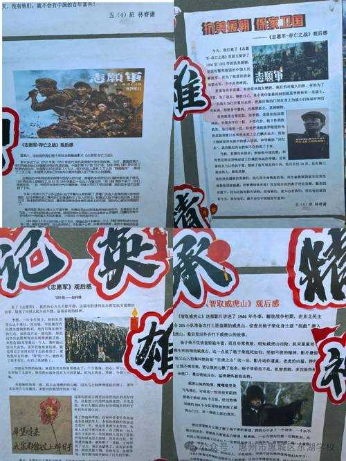 《五个小勇士苏联电影1971版高清在线观看》