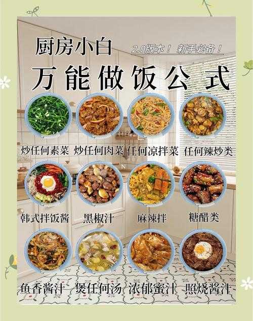 方可乐大地煮烹饪条件是什么