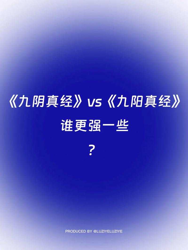 全球武侠国运之争:九阴真经秘籍现世引发江湖风云